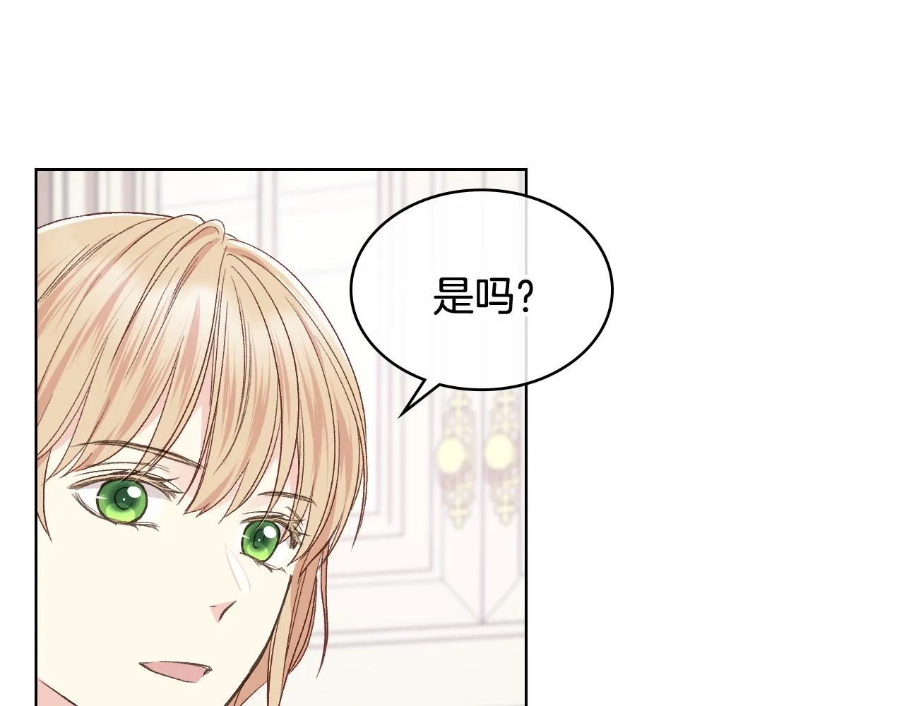 第35话 又一个伙计 第91页