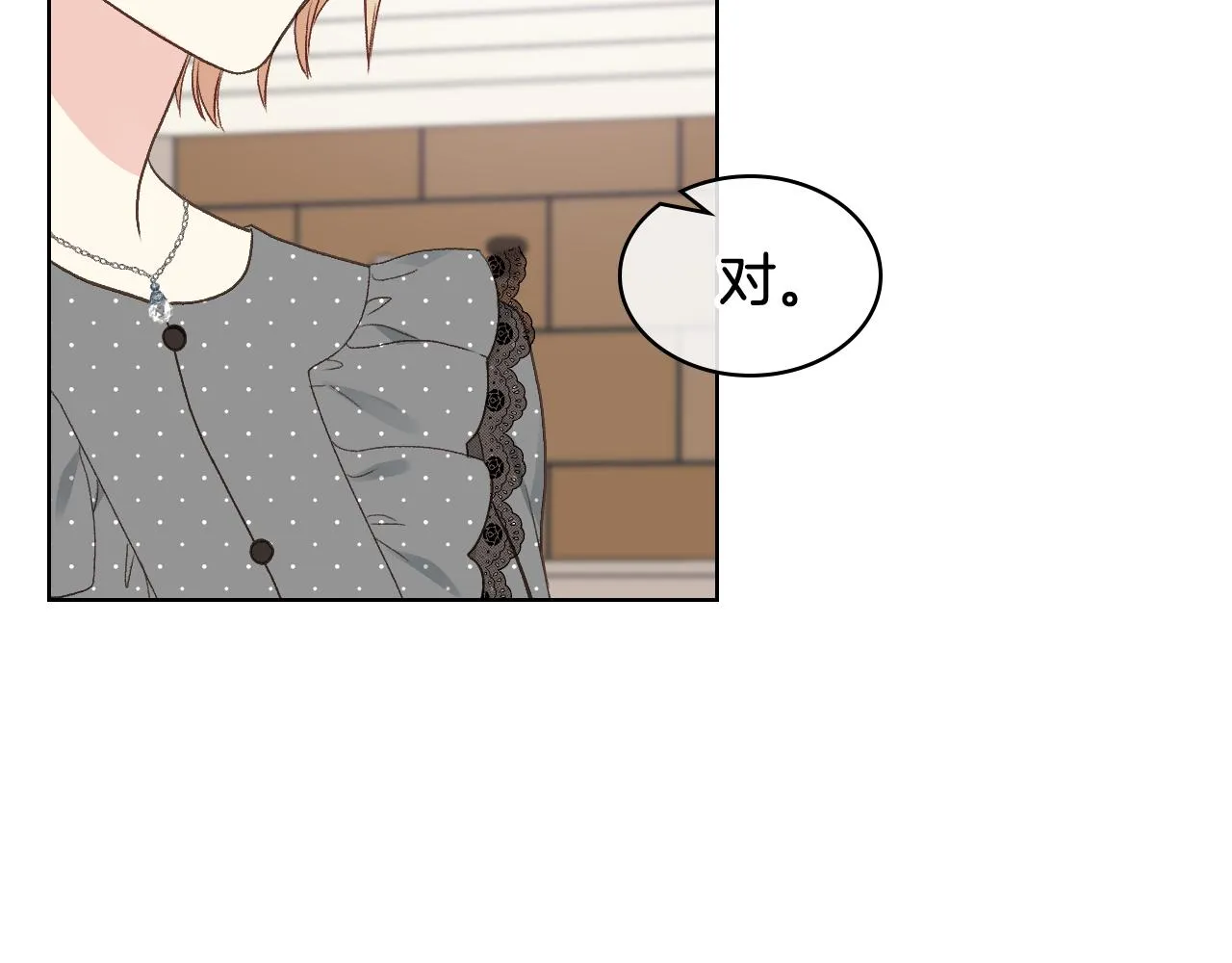 第35话 又一个伙计 第92页