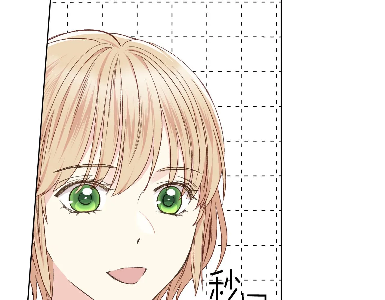 第35话 又一个伙计 第104页