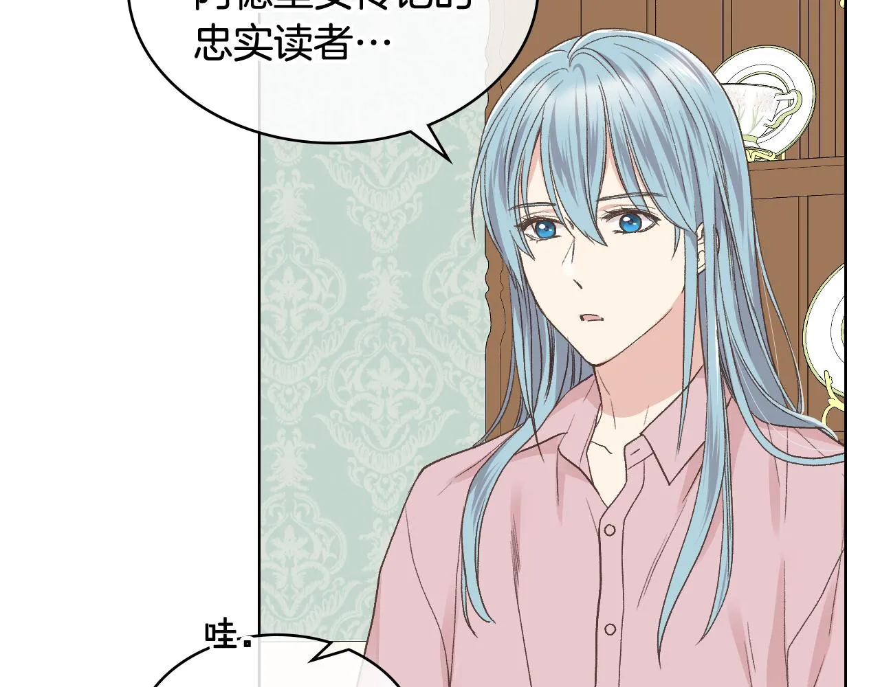 第35话 又一个伙计 第109页