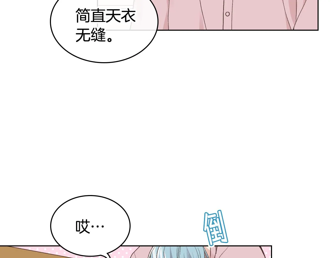 第35话 又一个伙计 第110页