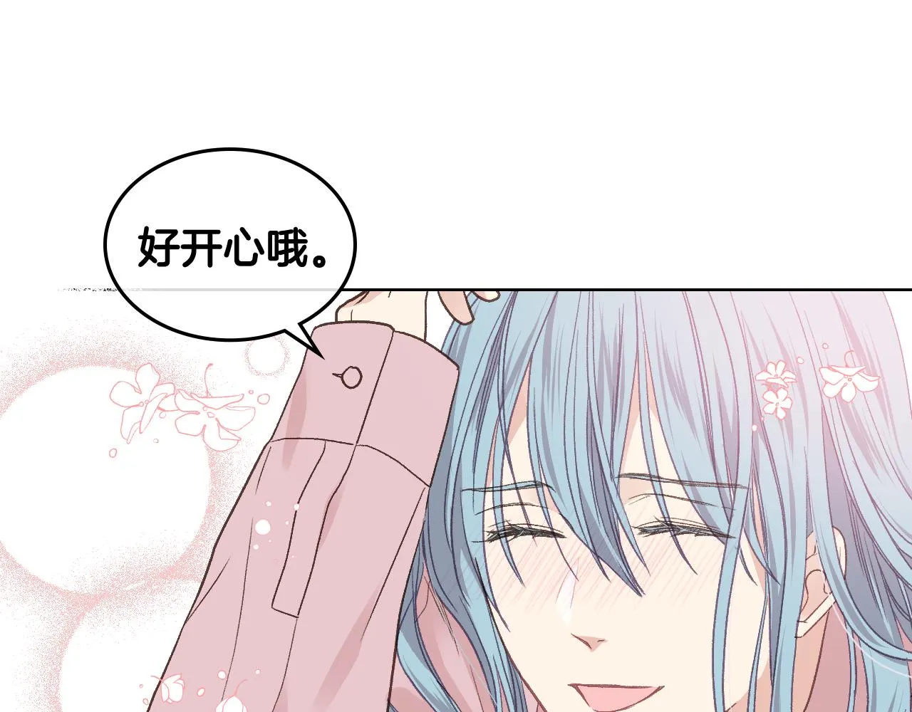 第35话 又一个伙计 第112页