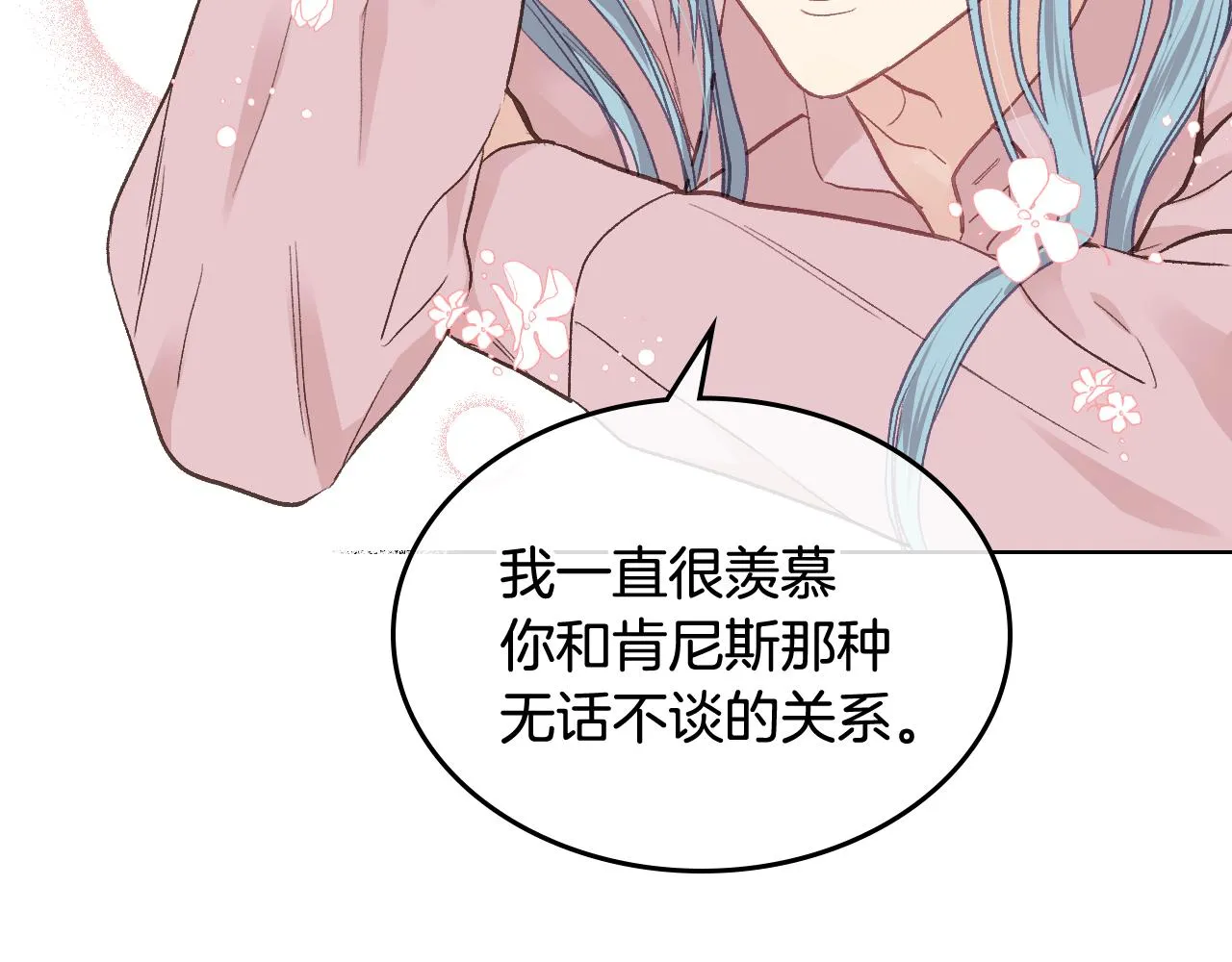 第35话 又一个伙计 第113页