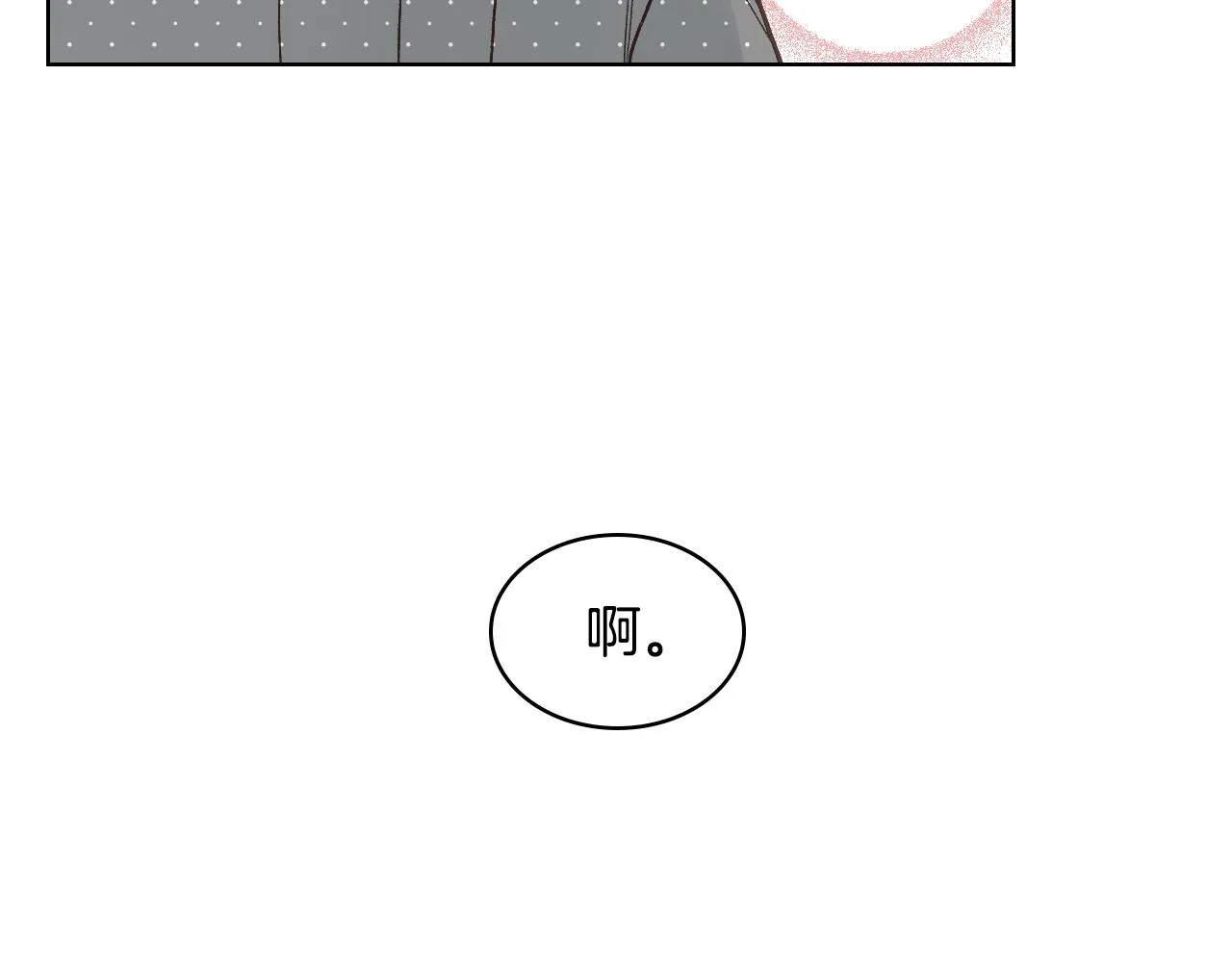 第35话 又一个伙计 第116页