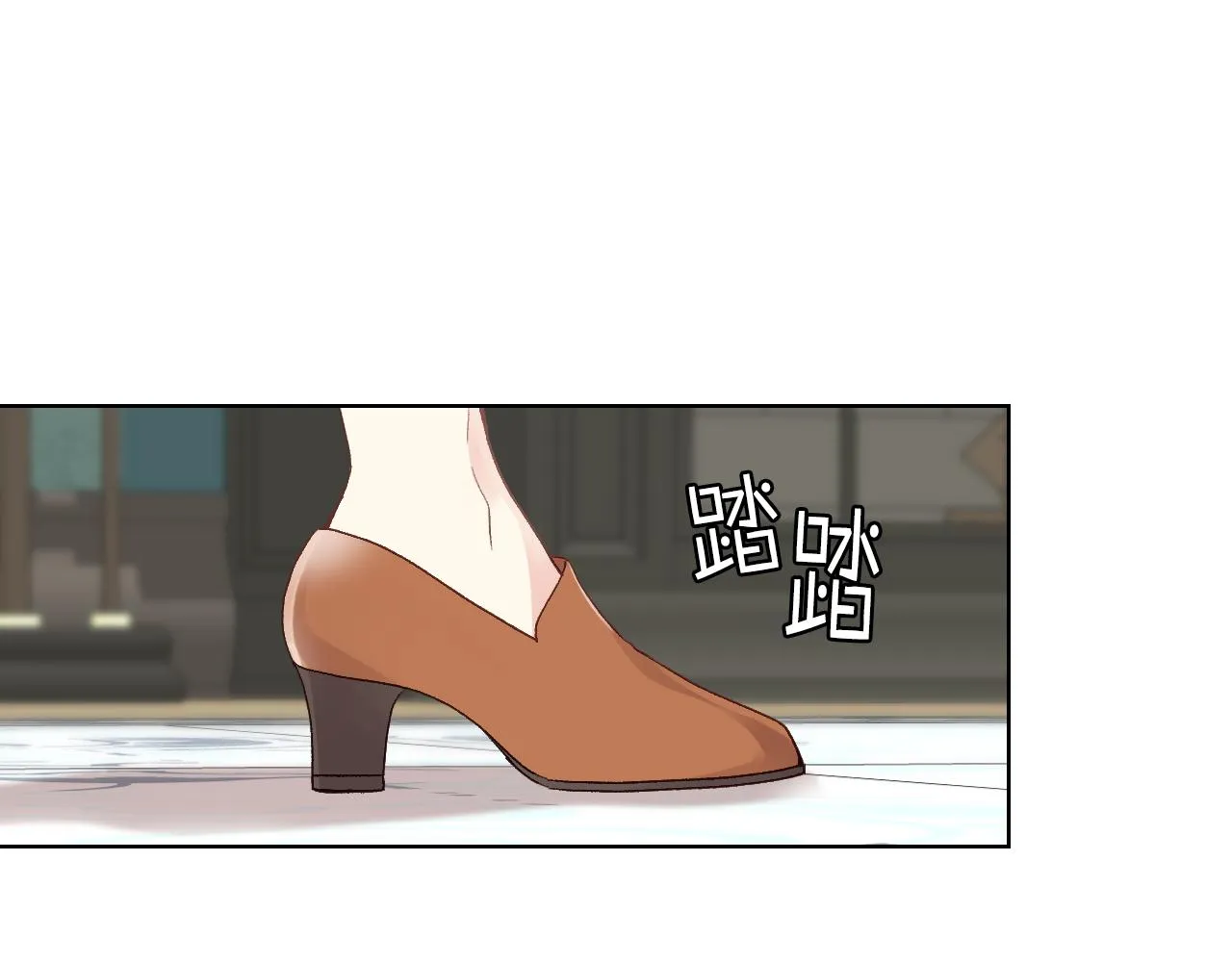第34话 偶遇乞丐 第4页
