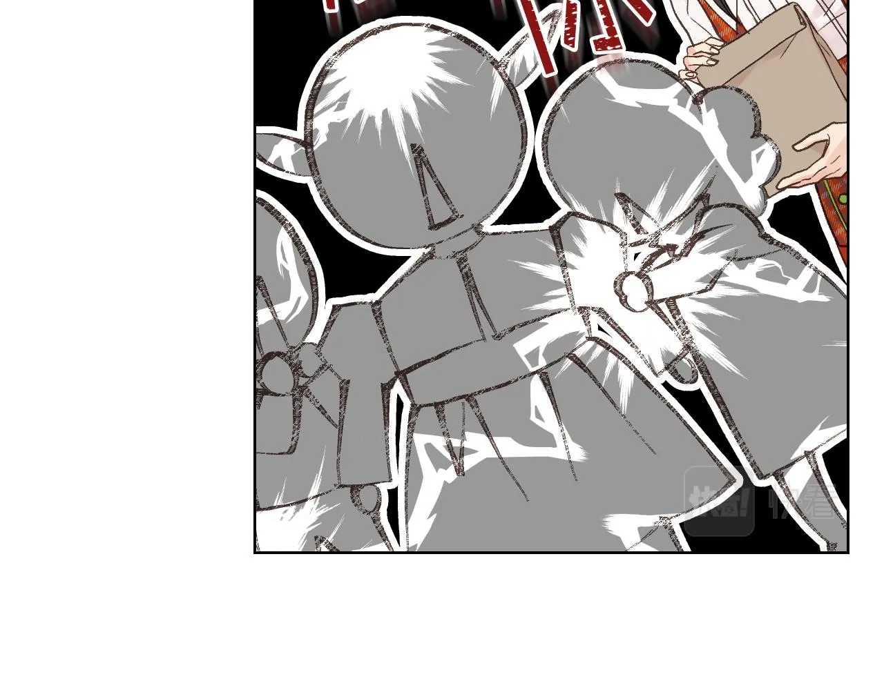 第34话 偶遇乞丐 第54页