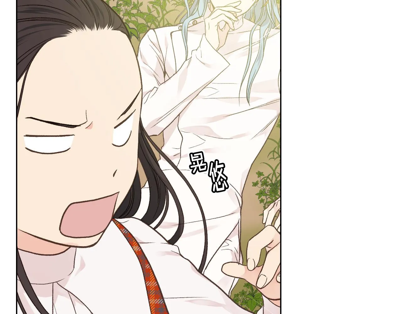 第34话 偶遇乞丐 第59页