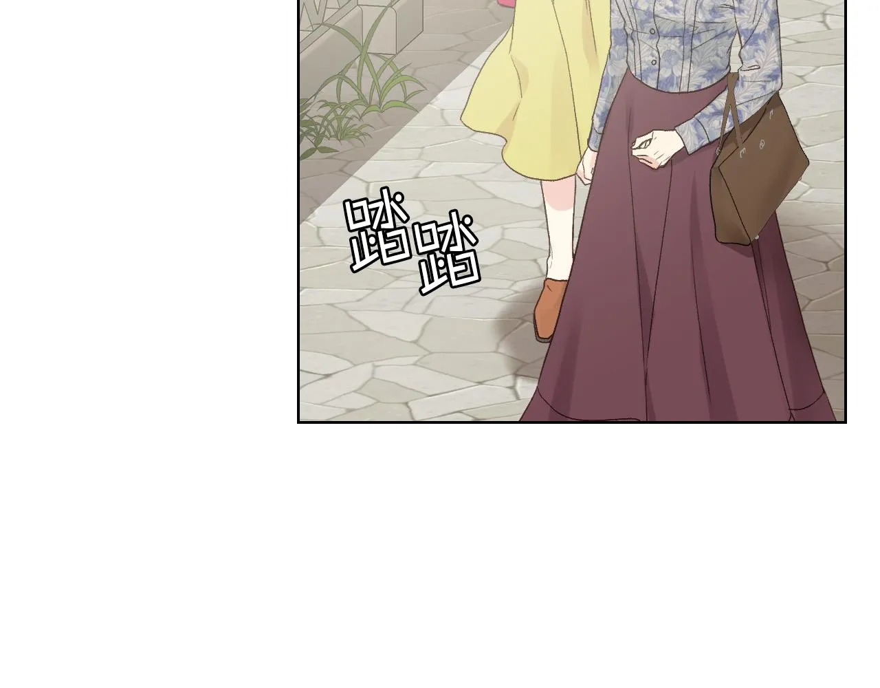 第34话 偶遇乞丐 第72页
