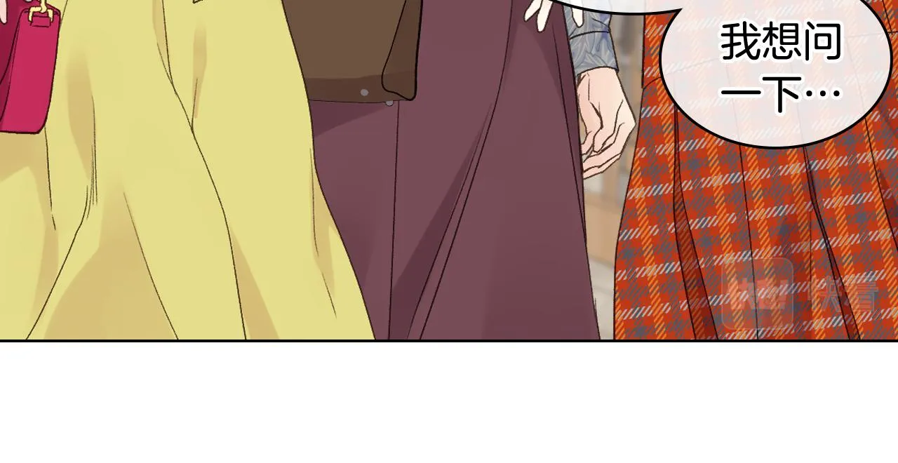 第34话 偶遇乞丐 第108页