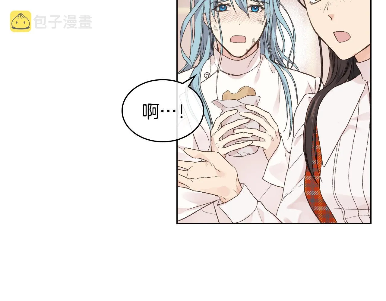第34话 偶遇乞丐 第110页
