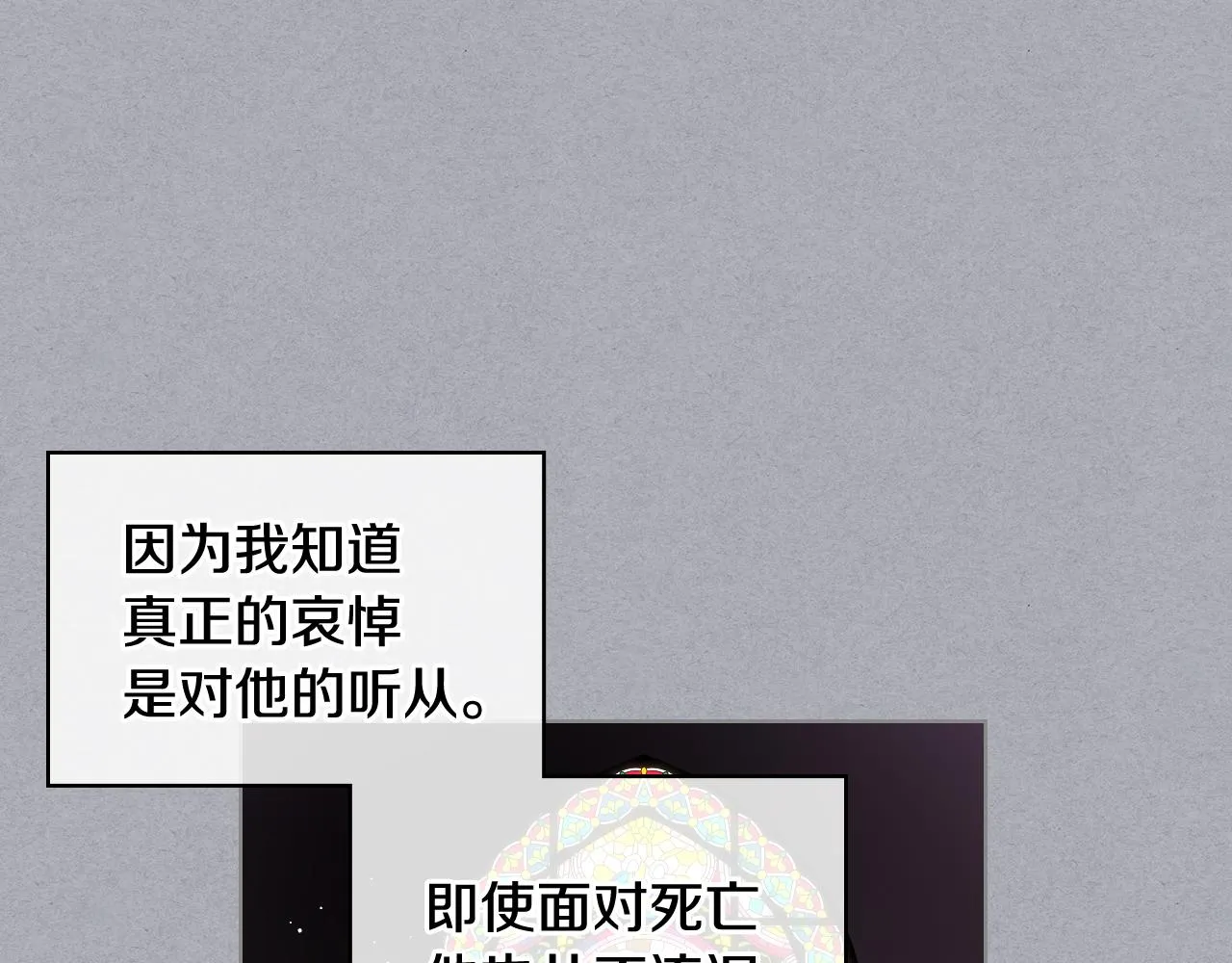 第33话 怪老头 第13页