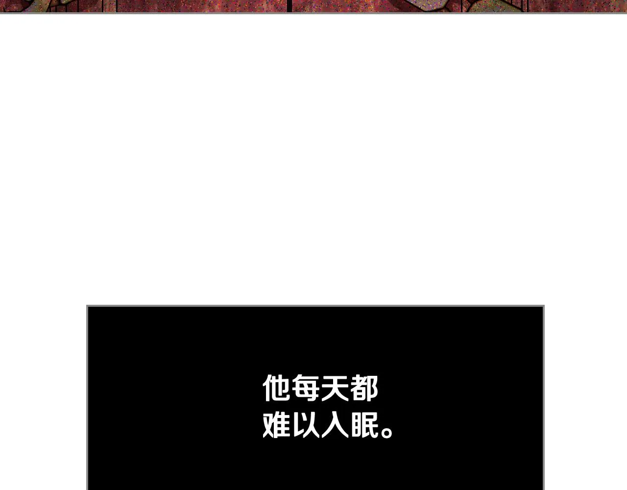 第33话 怪老头 第54页