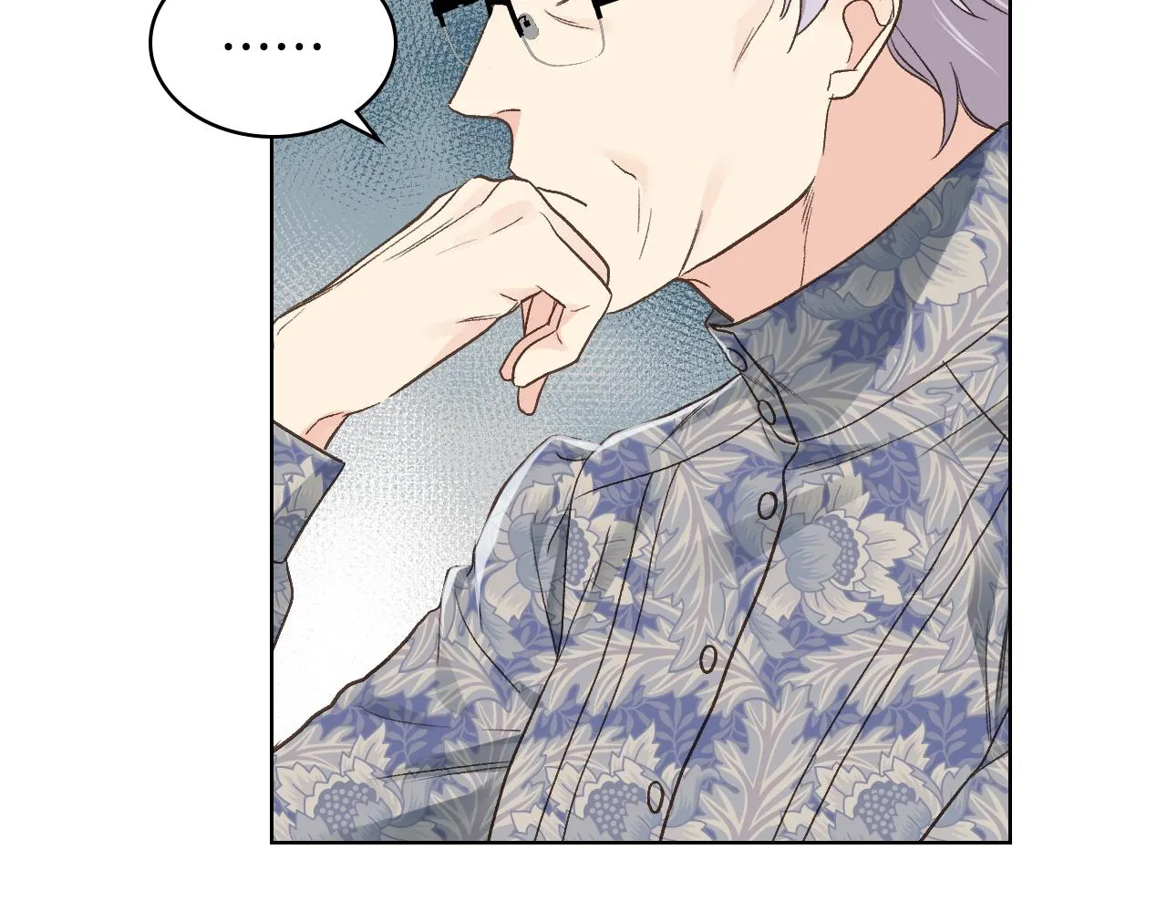 第33话 怪老头 第61页