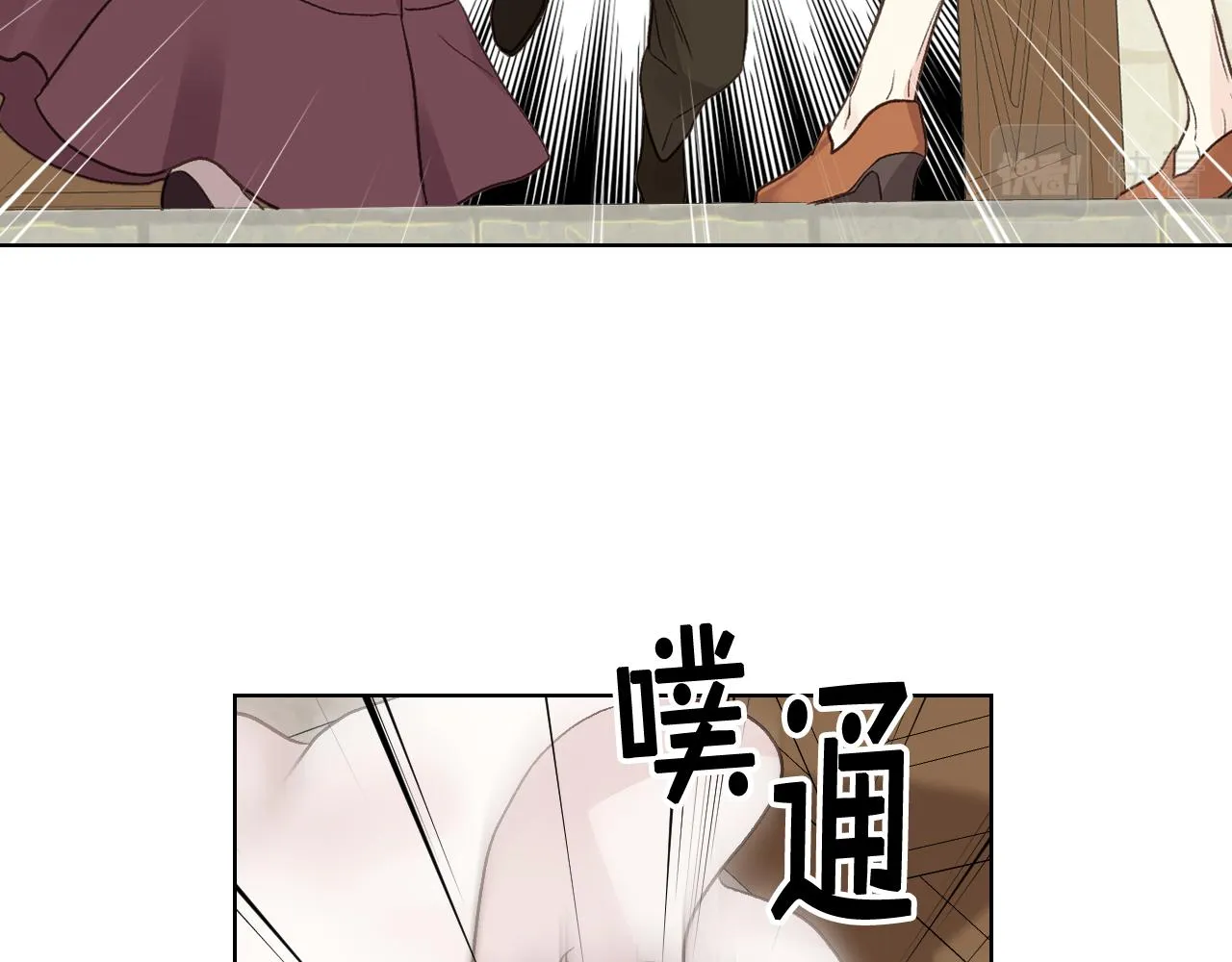 第33话 怪老头 第101页
