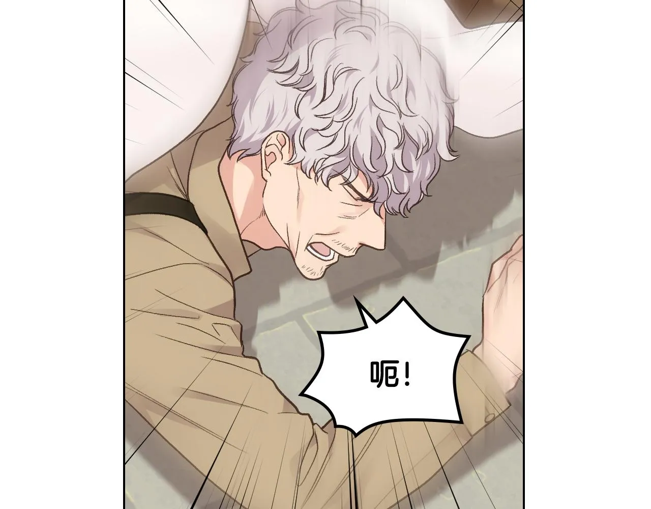 第33话 怪老头 第102页
