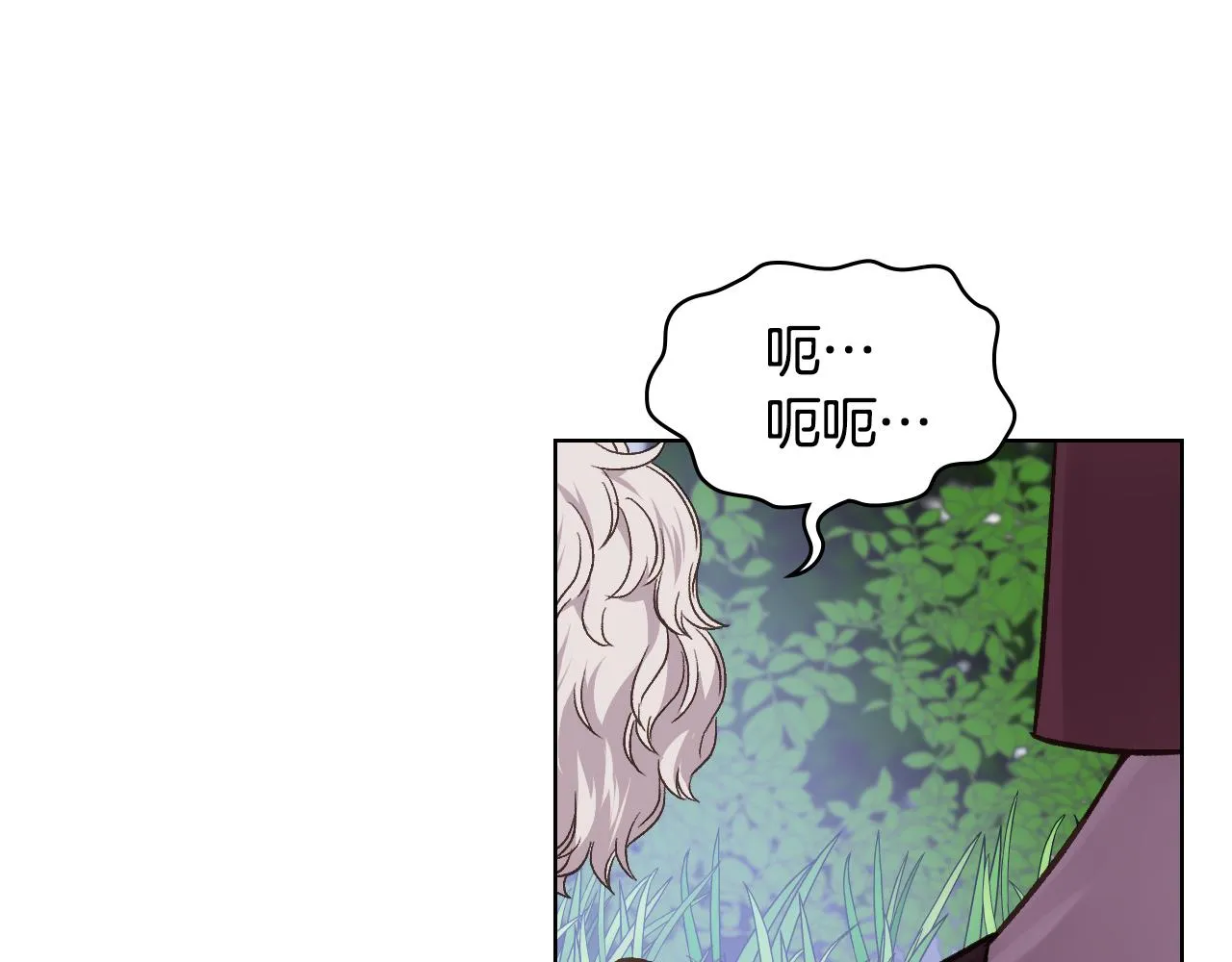 第33话 怪老头 第104页