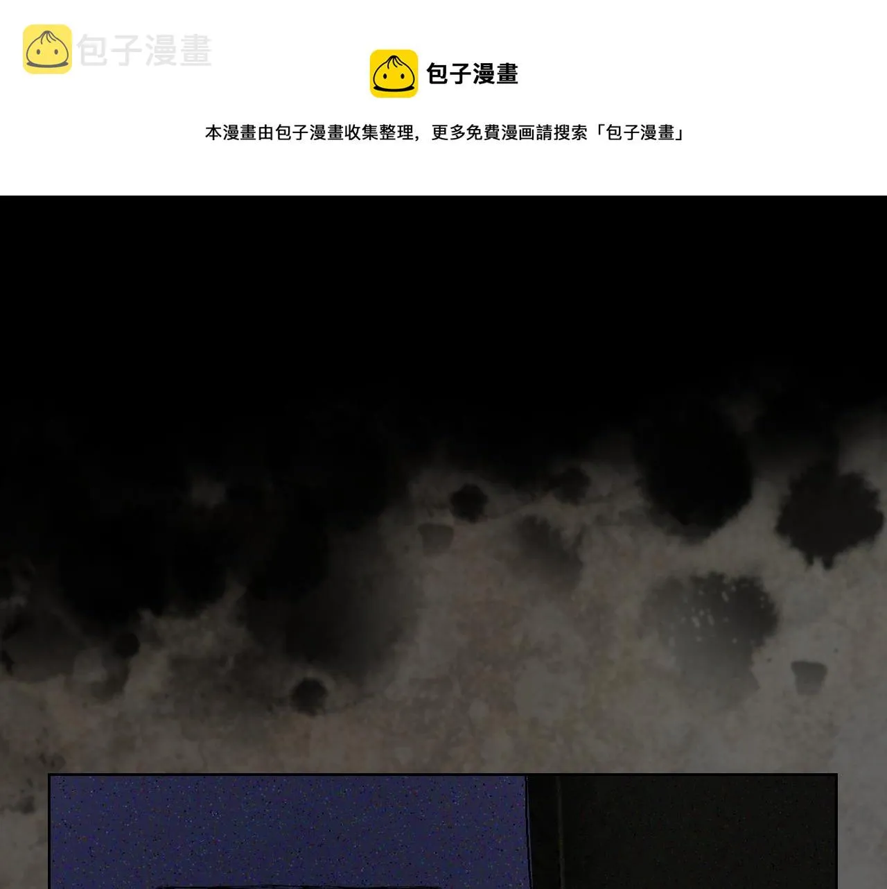 第32话 如此亲密 第1页