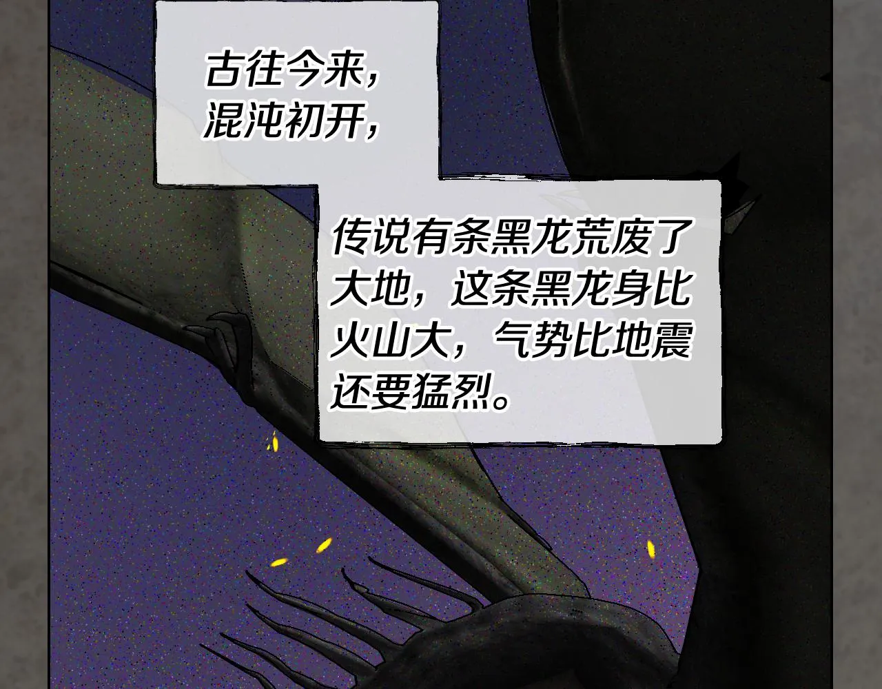 第32话 如此亲密 第2页