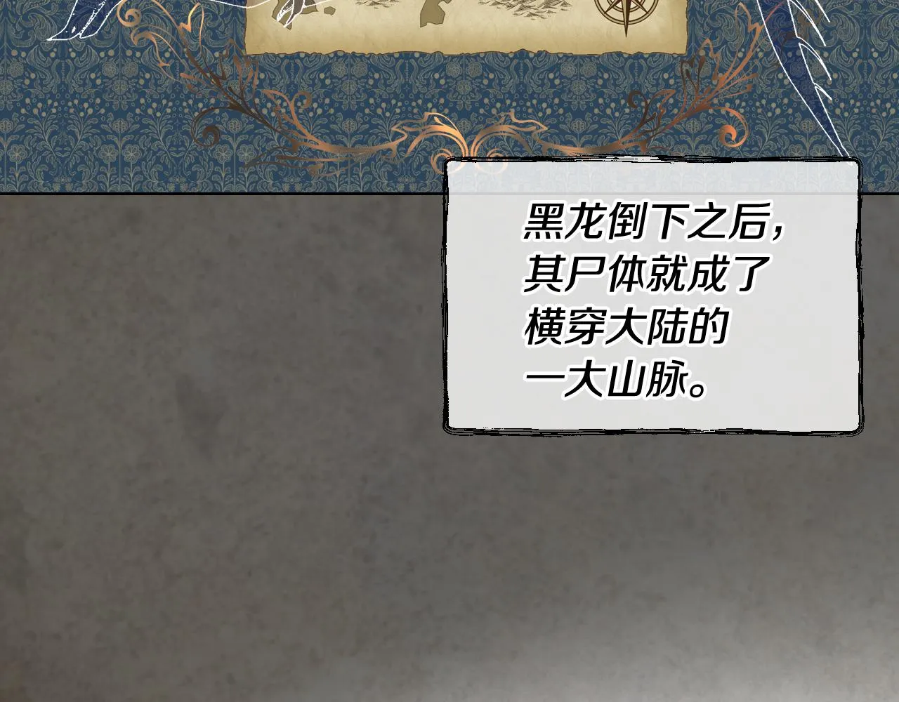 第32话 如此亲密 第10页