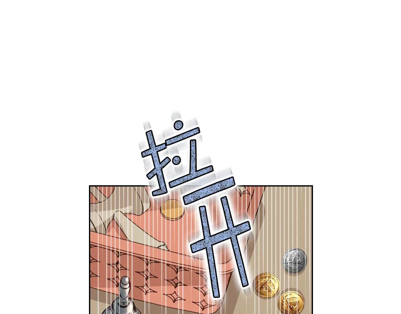 第32话 如此亲密 第78页