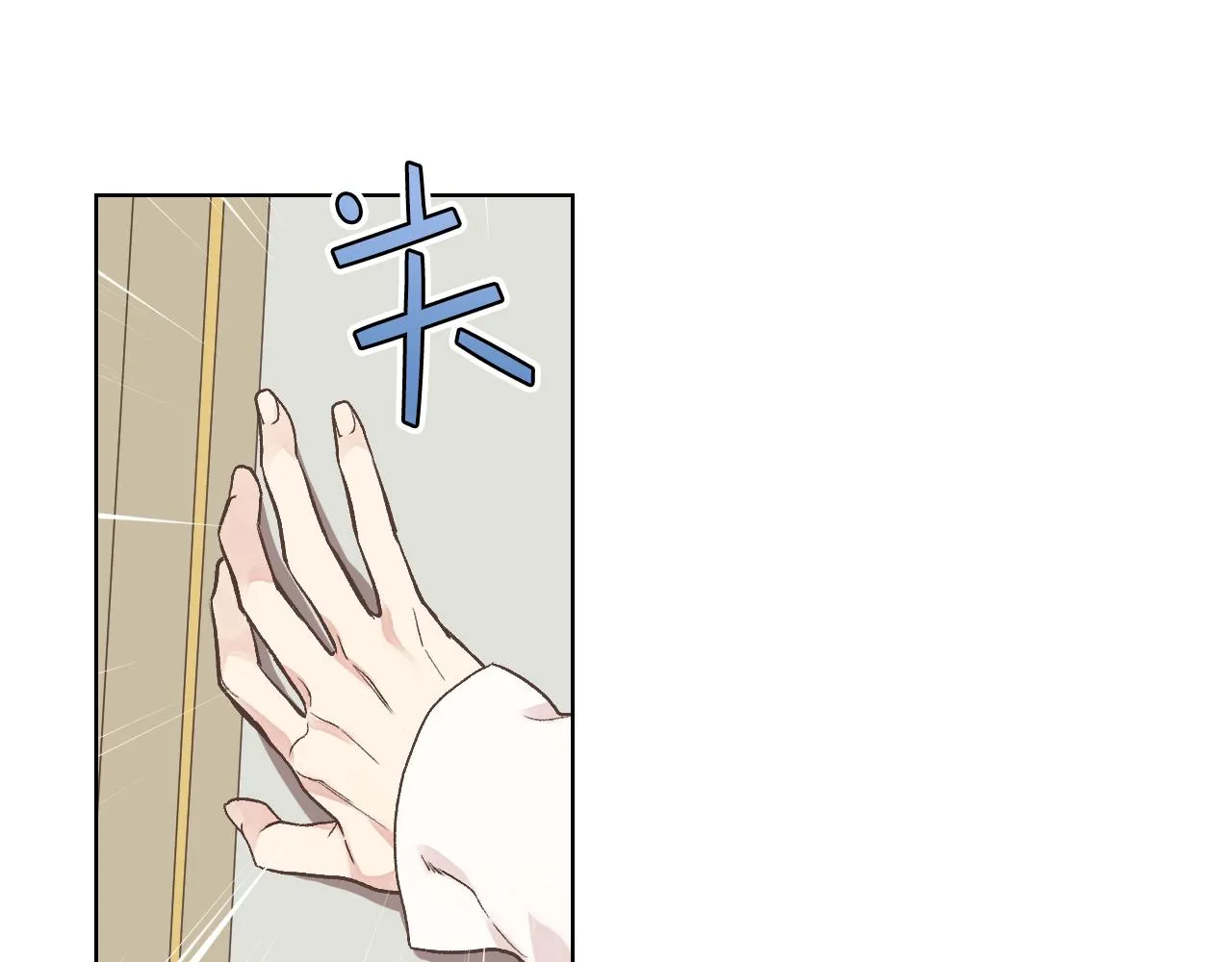 第32话 如此亲密 第83页