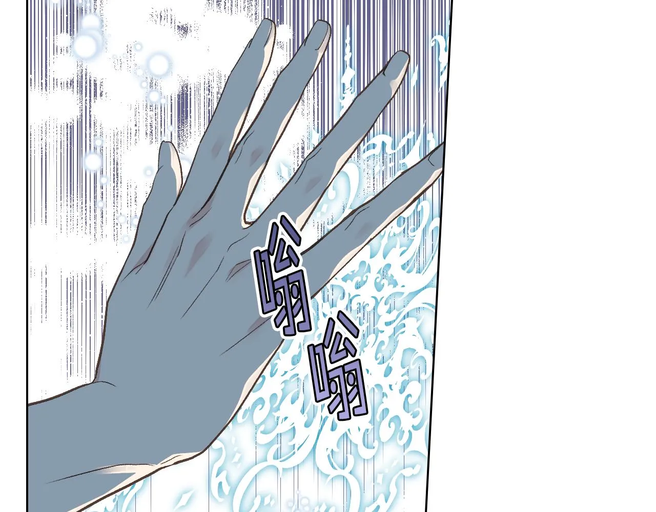 第32话 如此亲密 第89页