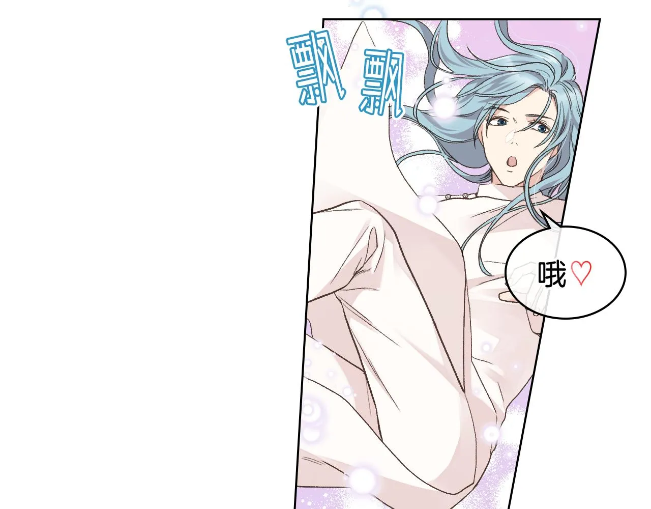 第32话 如此亲密 第91页