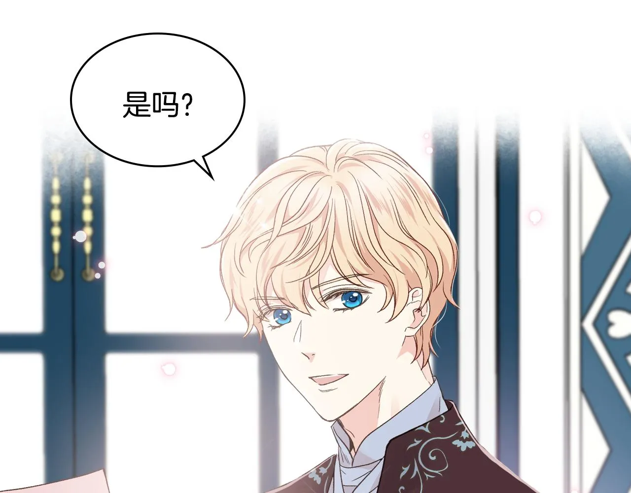 第31话 绑架 第5页