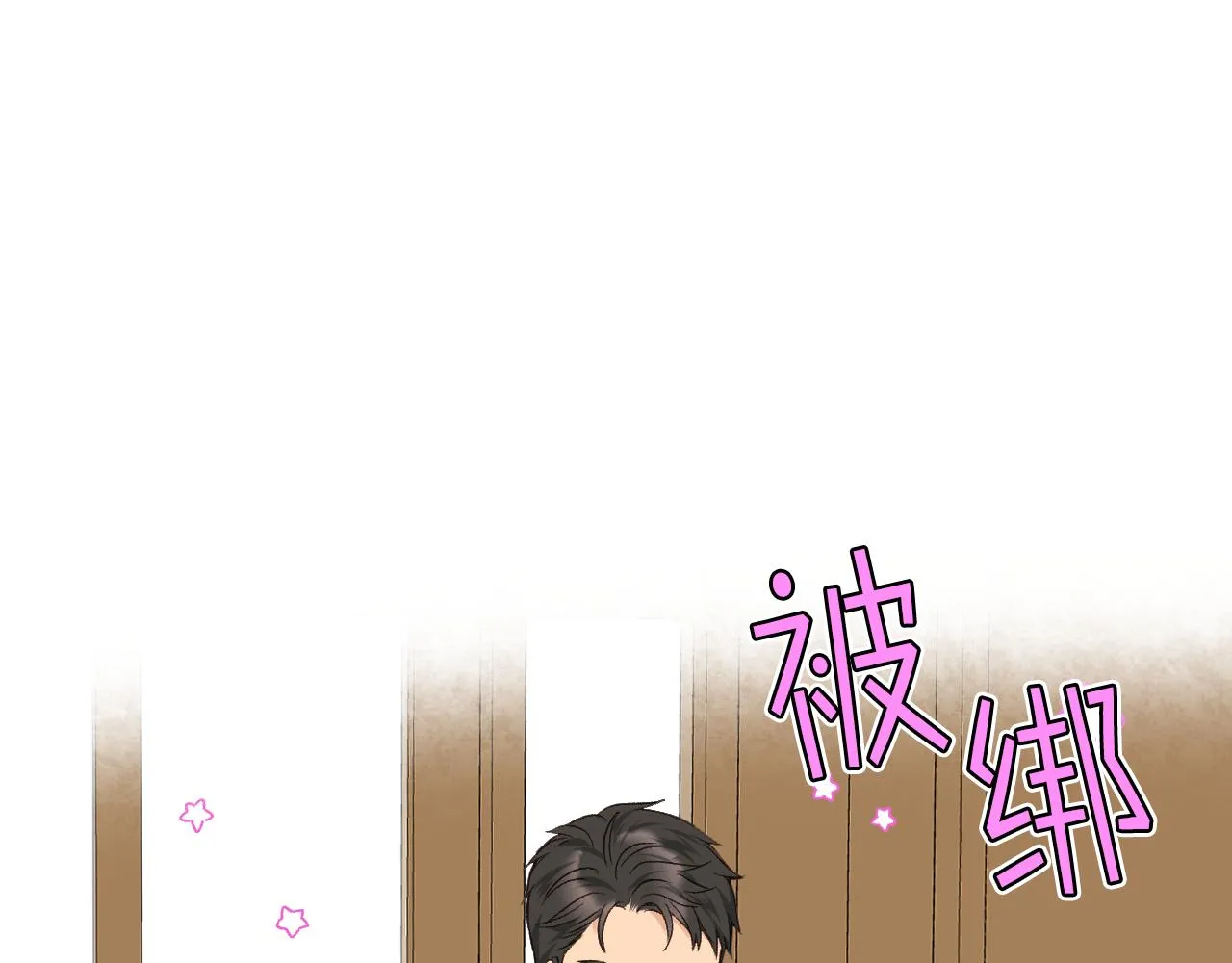 第31话 绑架 第13页