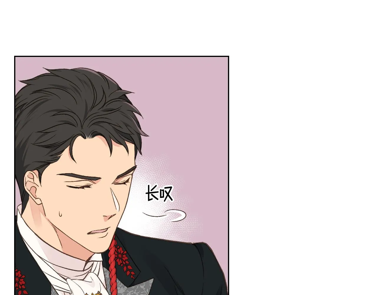 第31话 绑架 第22页