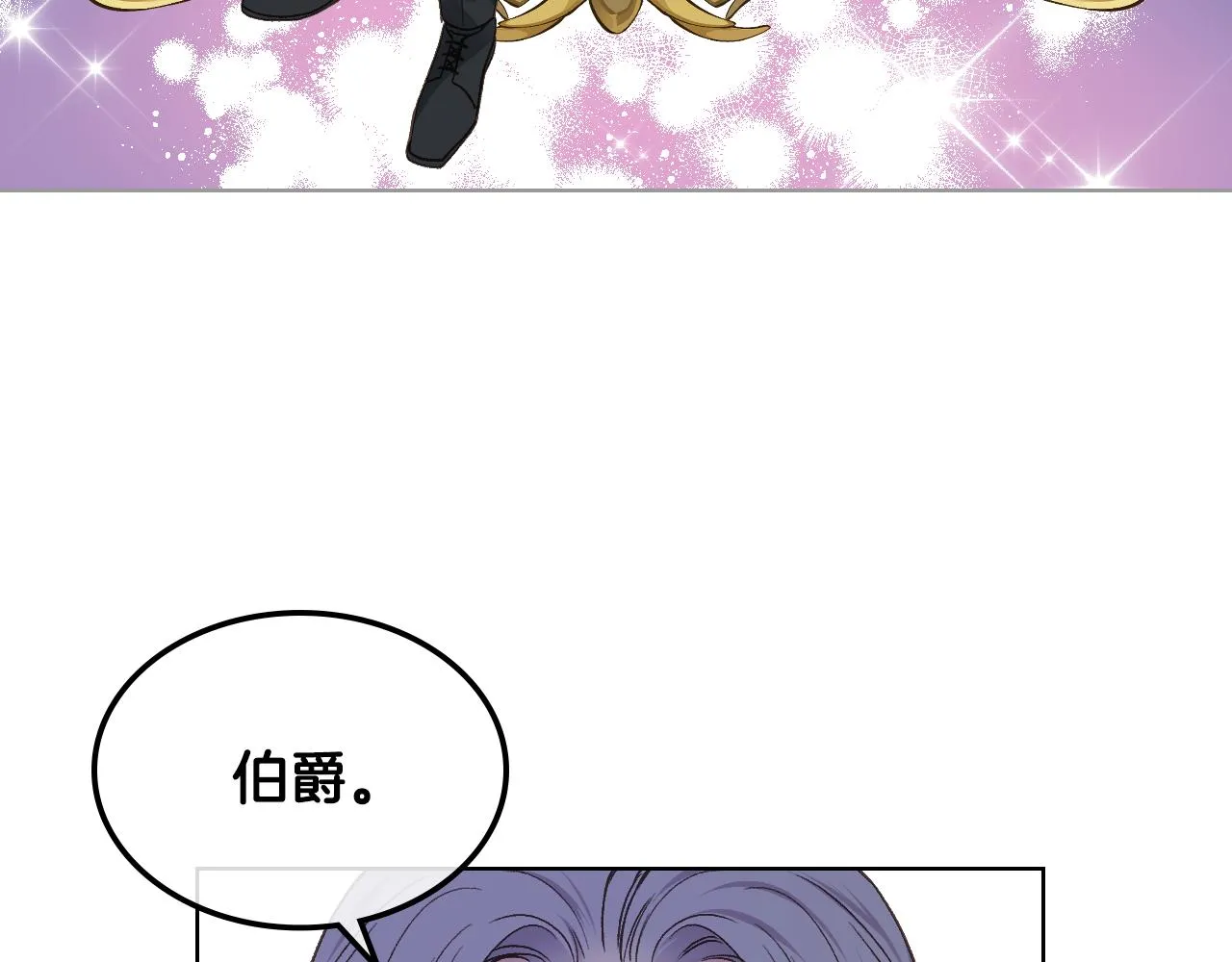 第31话 绑架 第40页