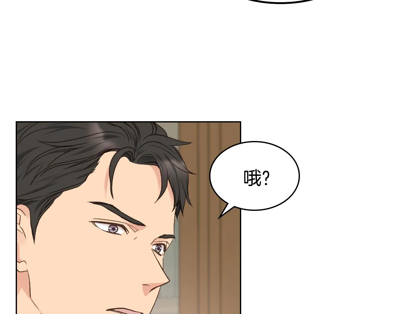 第31话 绑架 第43页