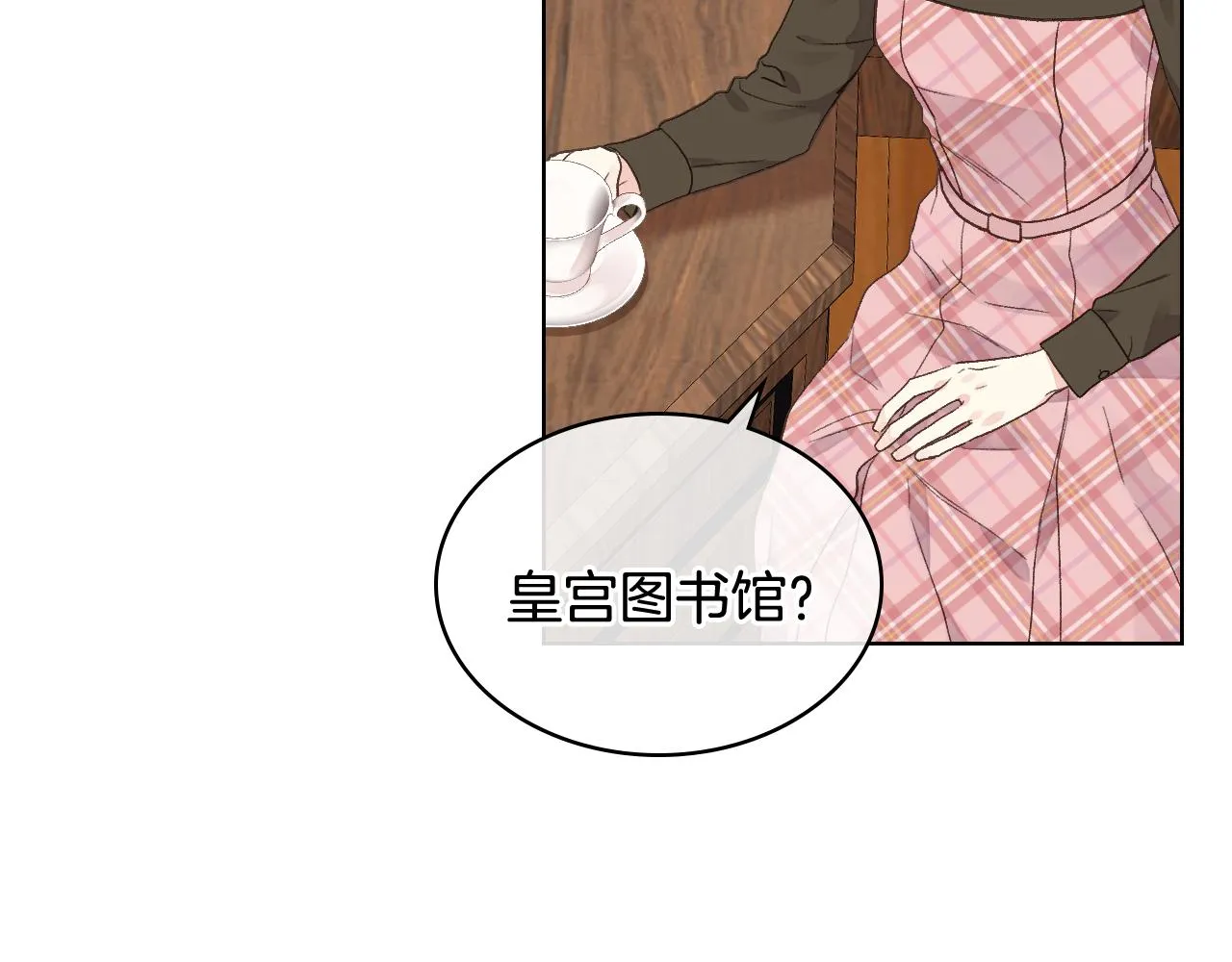 第31话 绑架 第60页