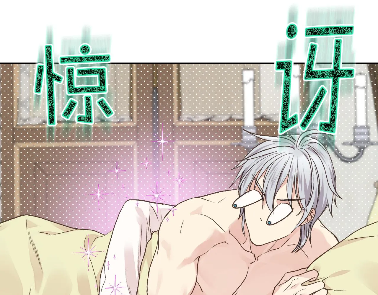 第31话 绑架 第79页