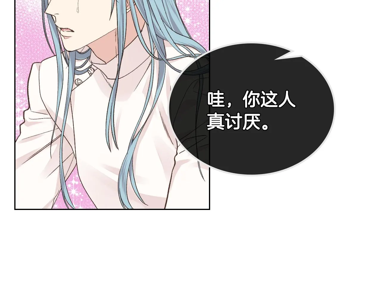 第31话 绑架 第97页