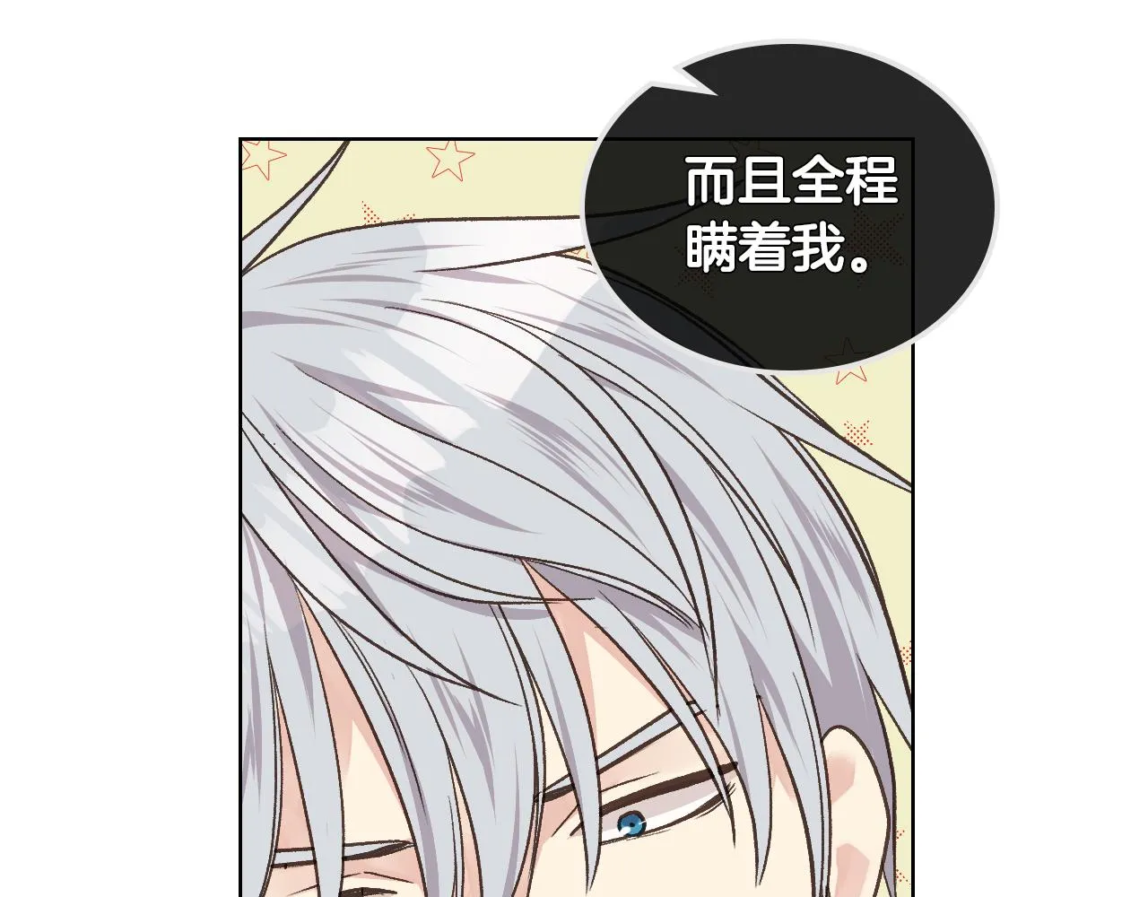 第31话 绑架 第107页