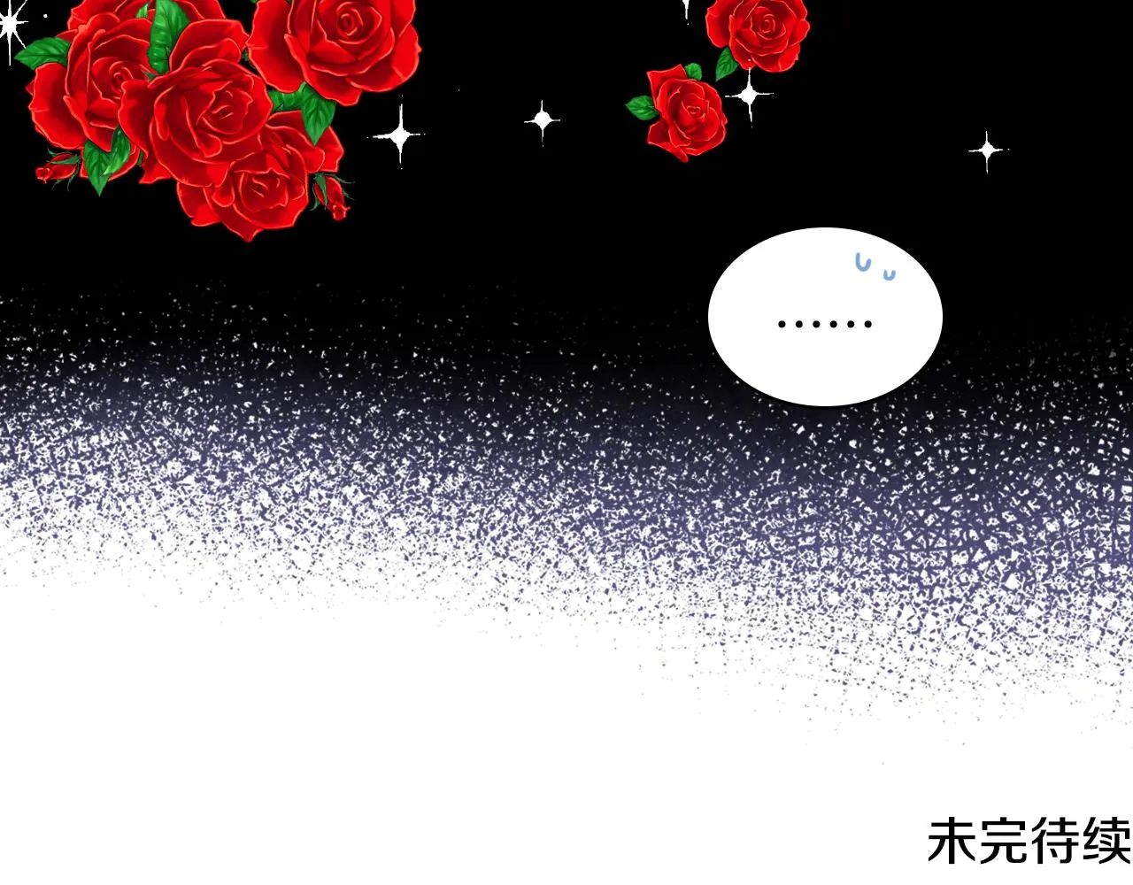 第31话 绑架 第110页