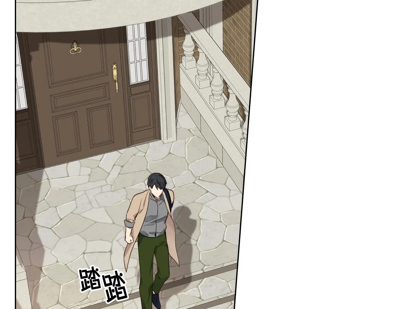 第29话 圣主到访 第30页