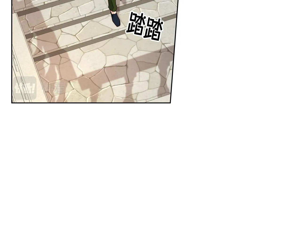 第29话 圣主到访 第31页