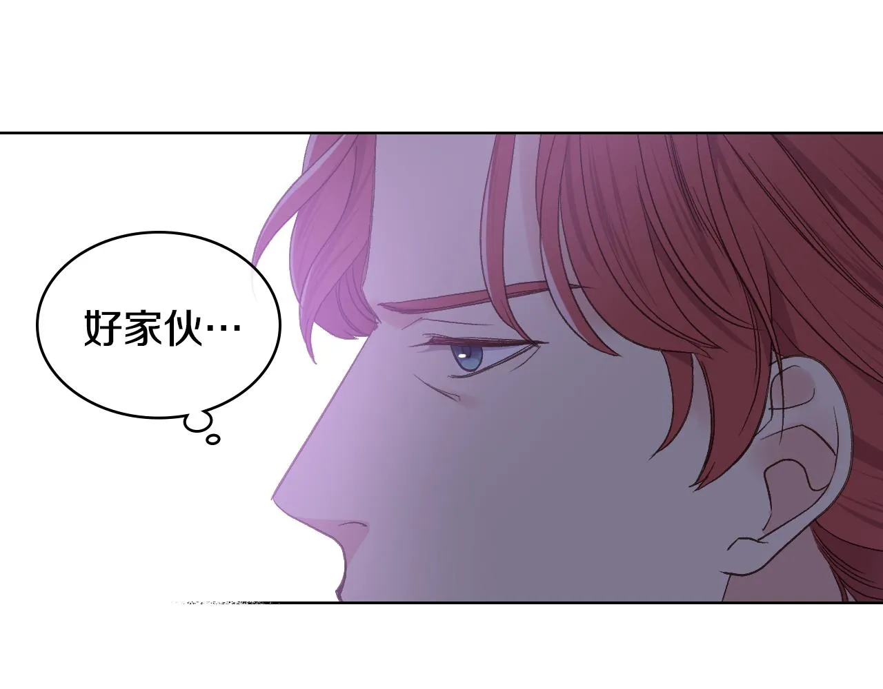 第29话 圣主到访 第57页