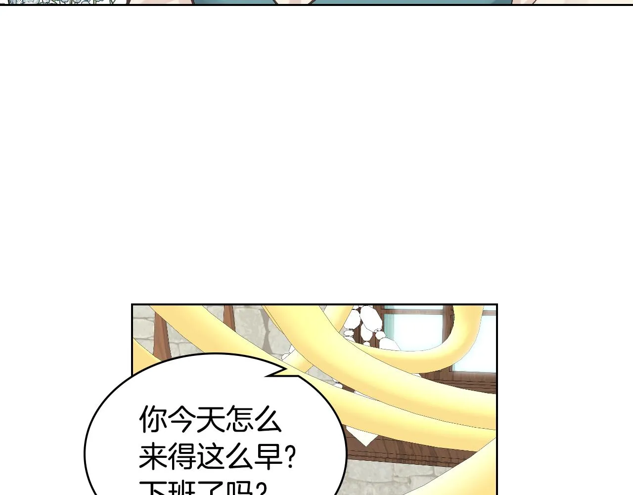 第29话 圣主到访 第66页