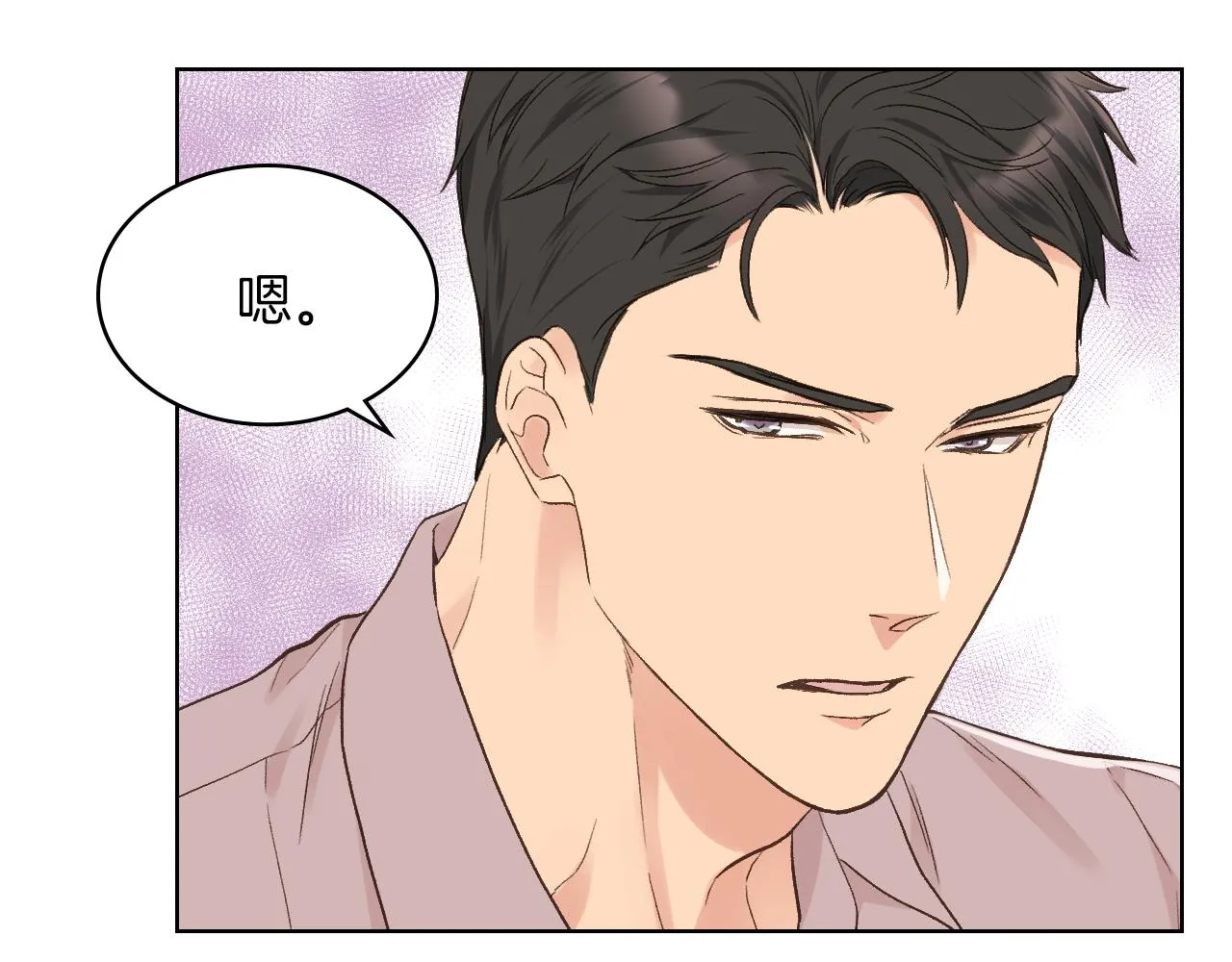 第30话 爵士回都 第14页