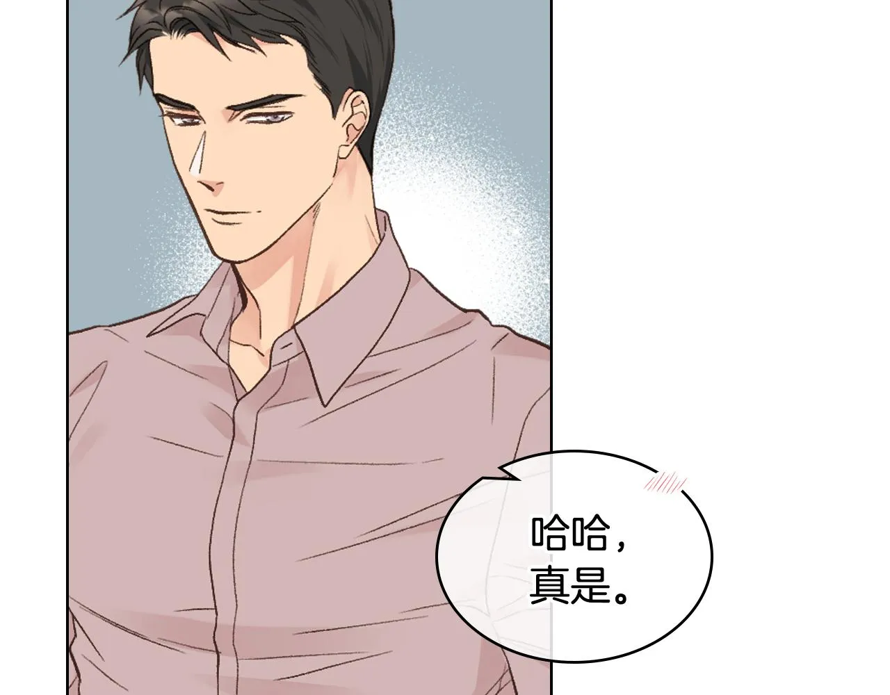 第30话 爵士回都 第44页
