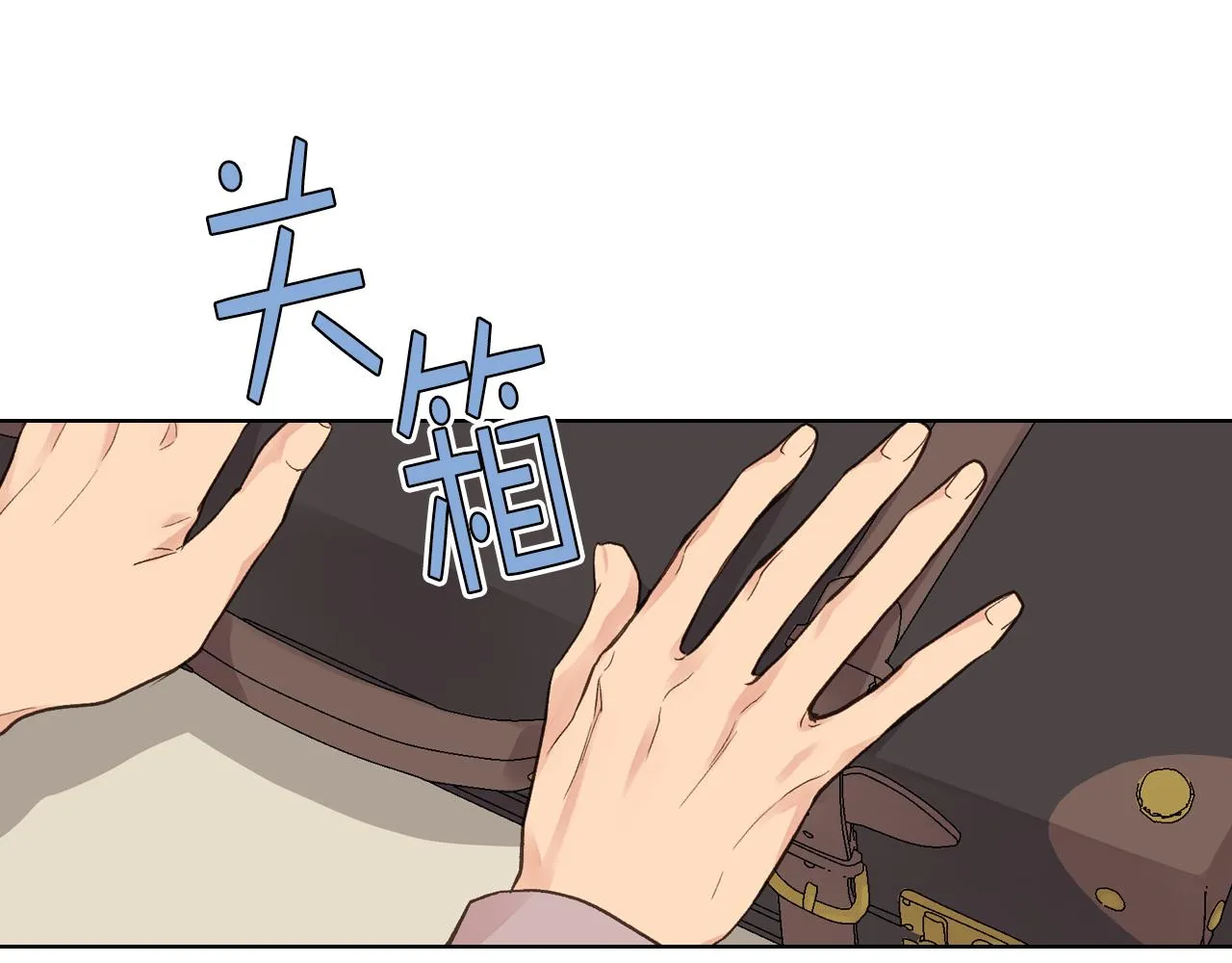 第30话 爵士回都 第52页