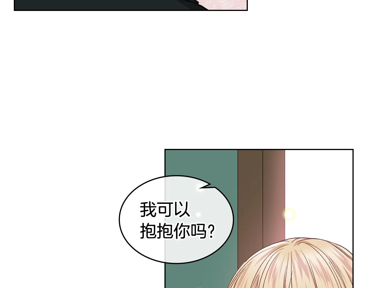 第30话 爵士回都 第66页