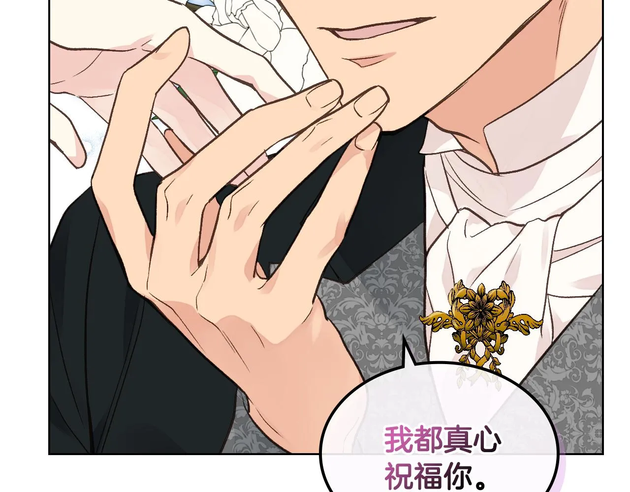 第30话 爵士回都 第95页