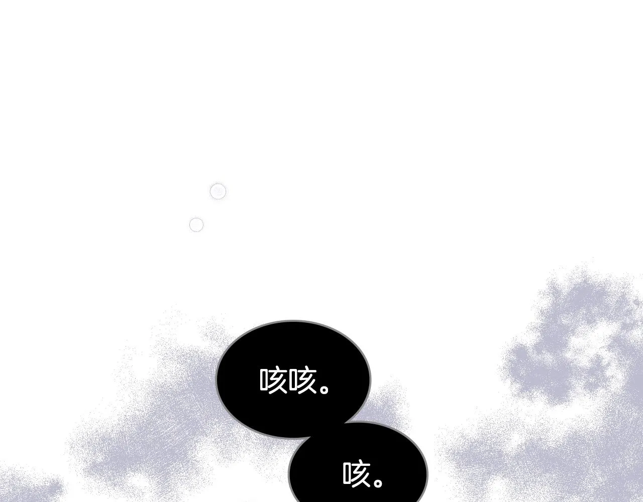 第30话 爵士回都 第99页