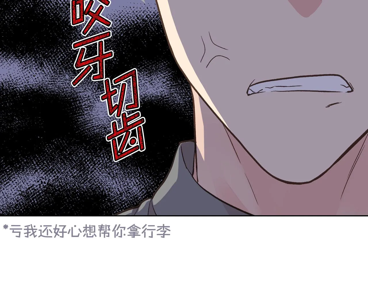 第30话 爵士回都 第101页
