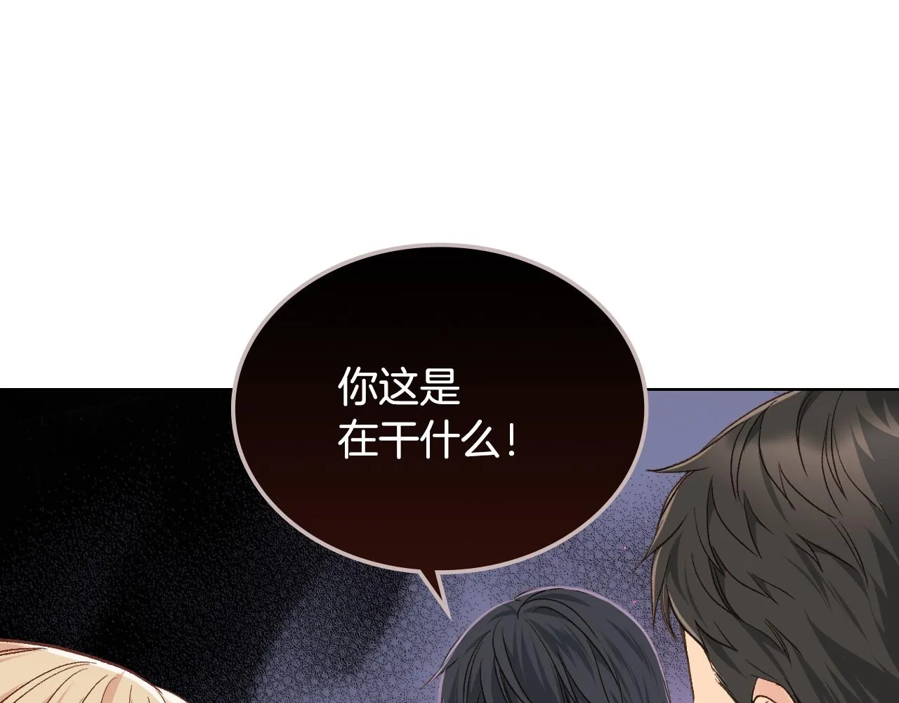 第30话 爵士回都 第102页