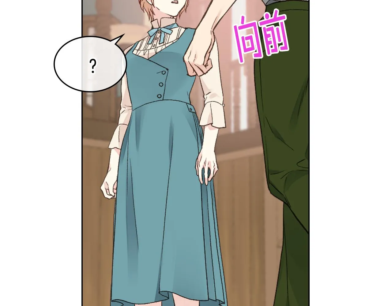 第30话 爵士回都 第105页